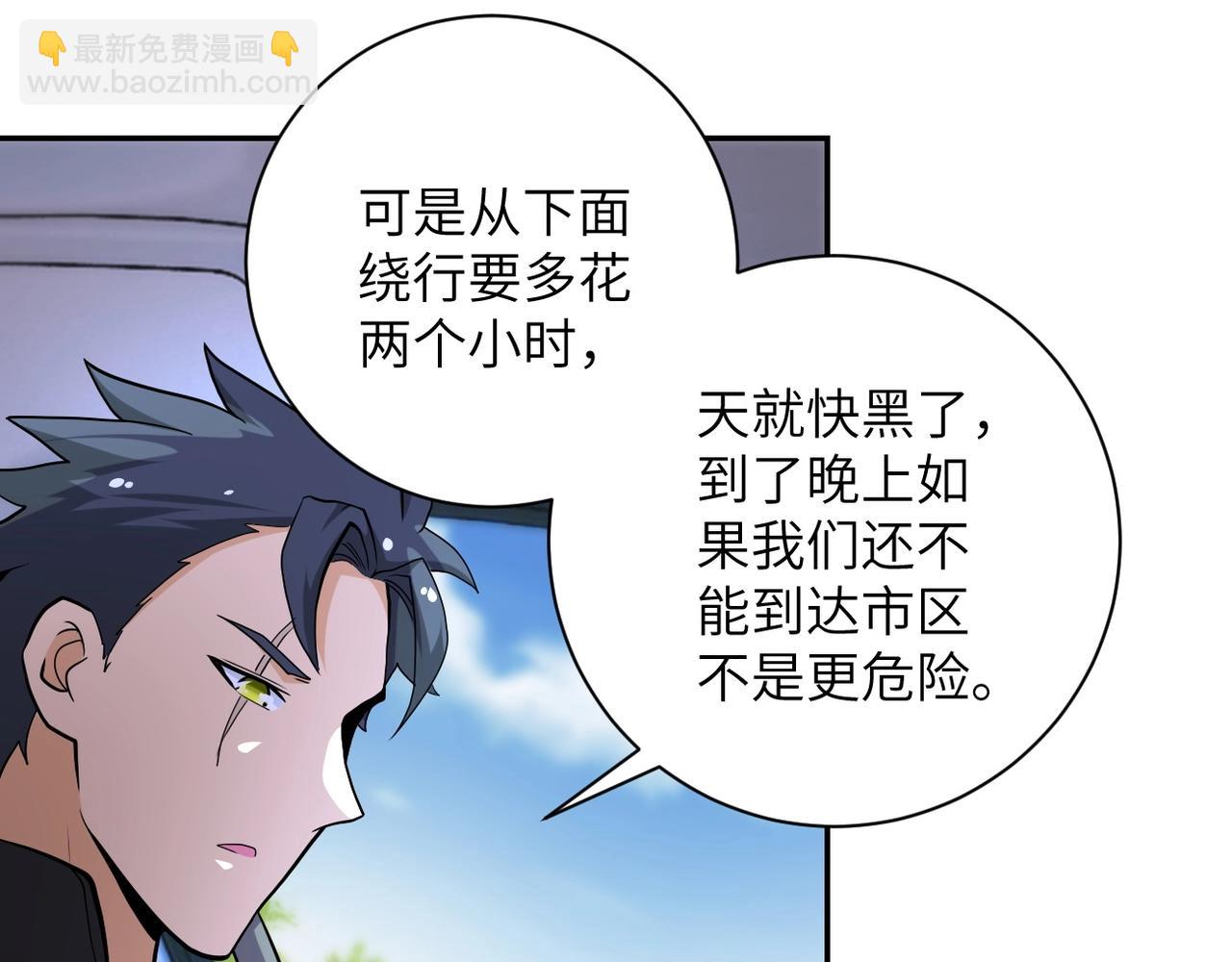 第154话 奔涌的舔舐者32