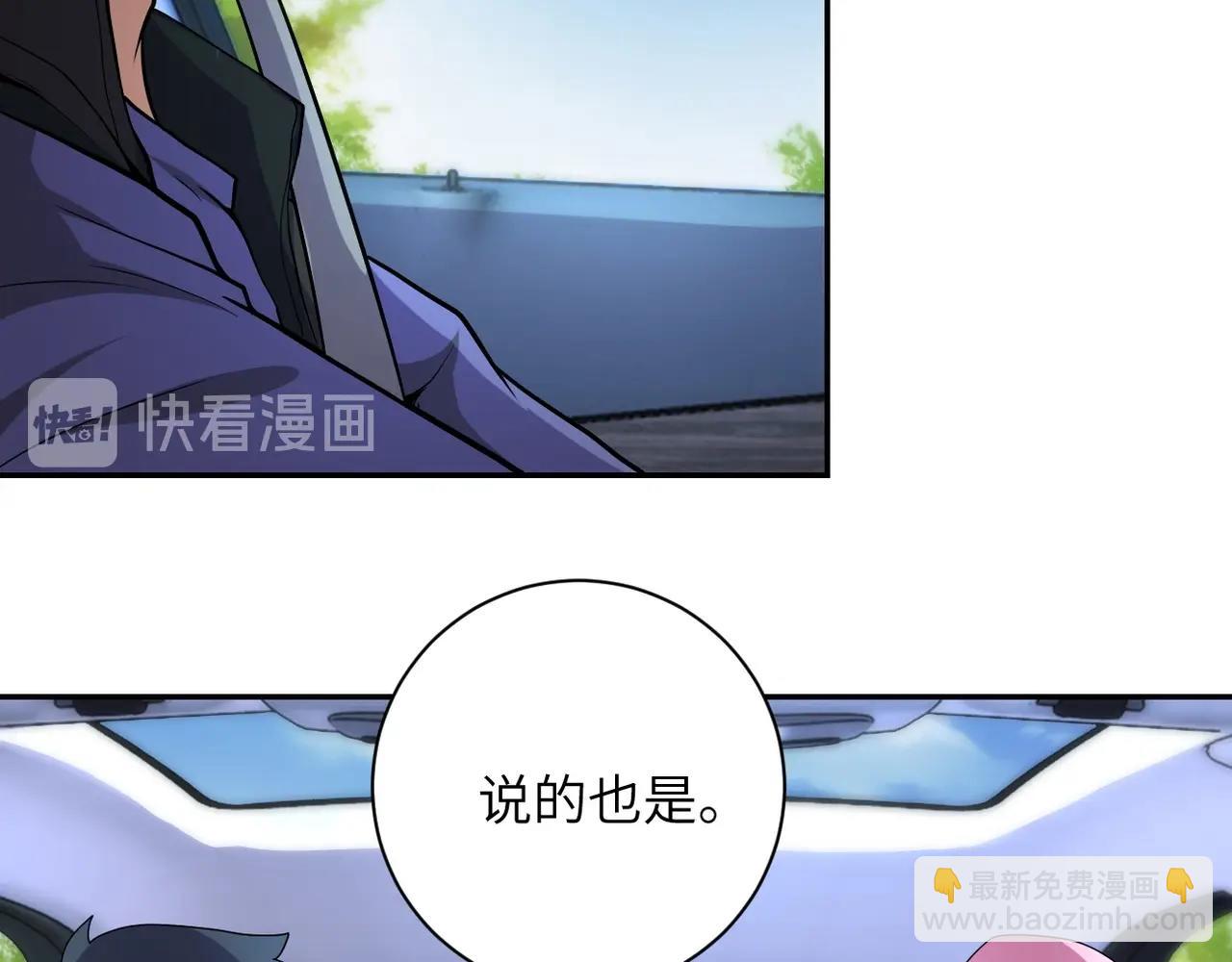 第154话 奔涌的舔舐者33