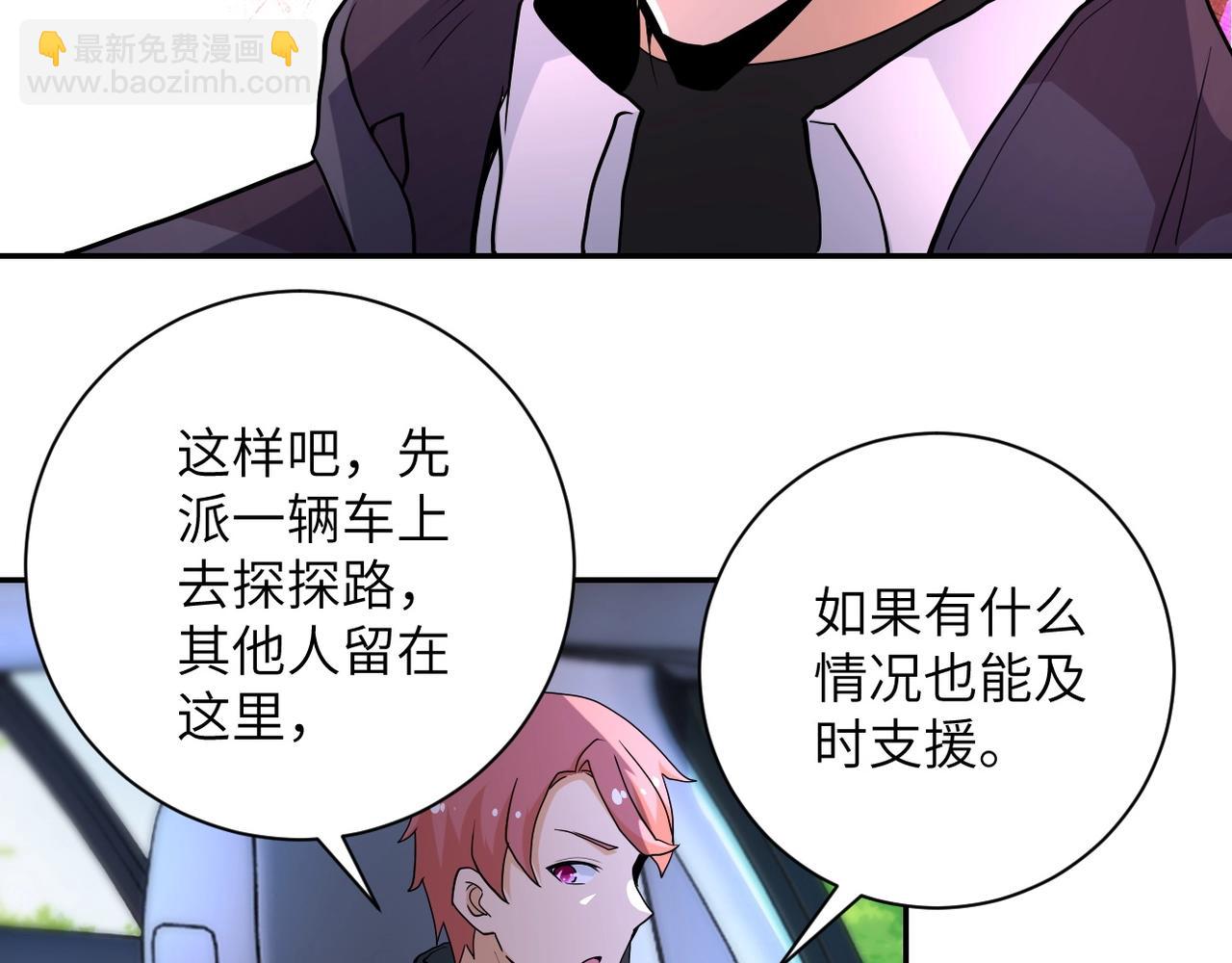 第154话 奔涌的舔舐者38