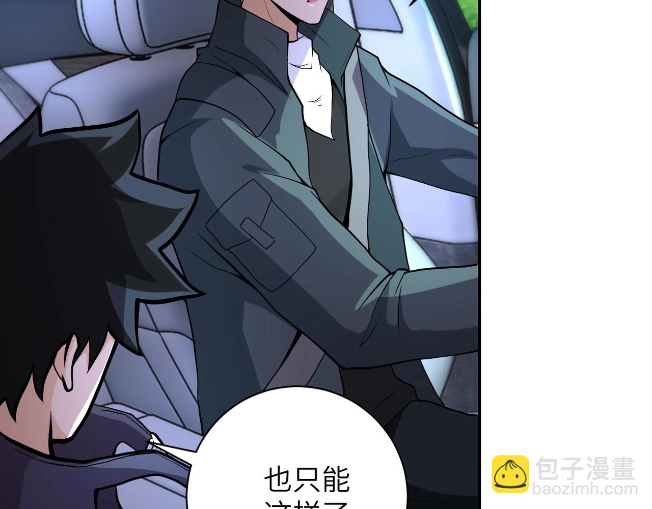 第154话 奔涌的舔舐者39