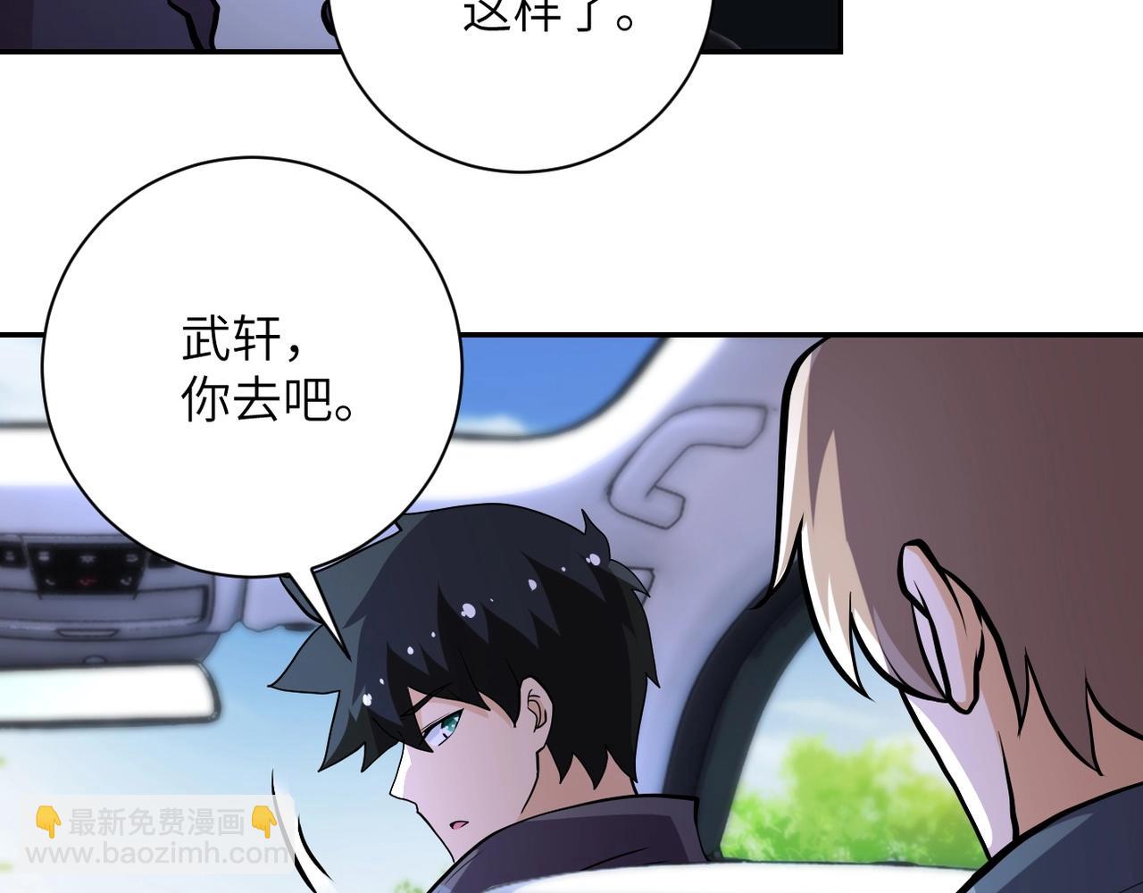 第154话 奔涌的舔舐者40
