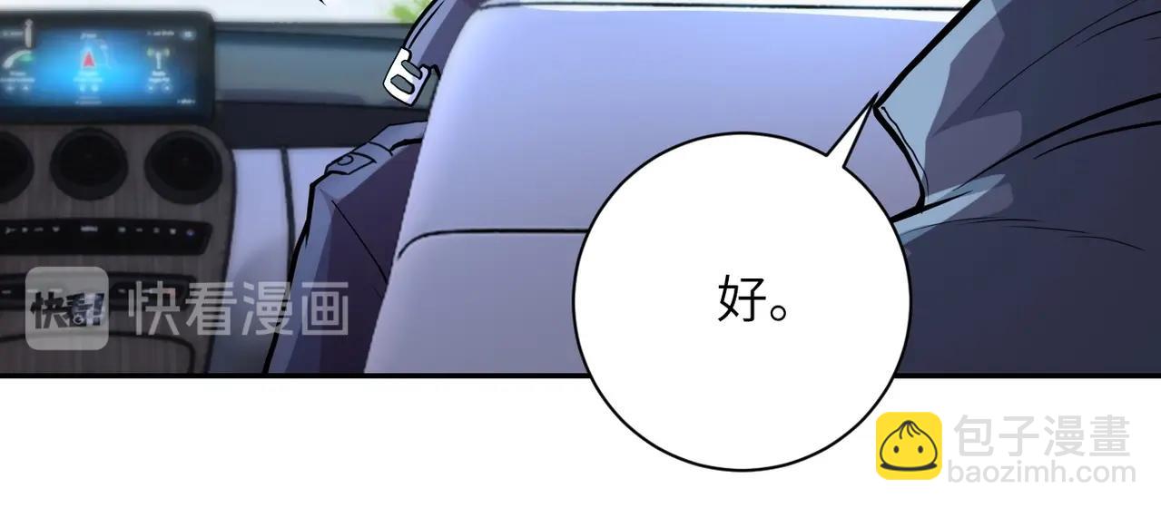 第154话 奔涌的舔舐者41