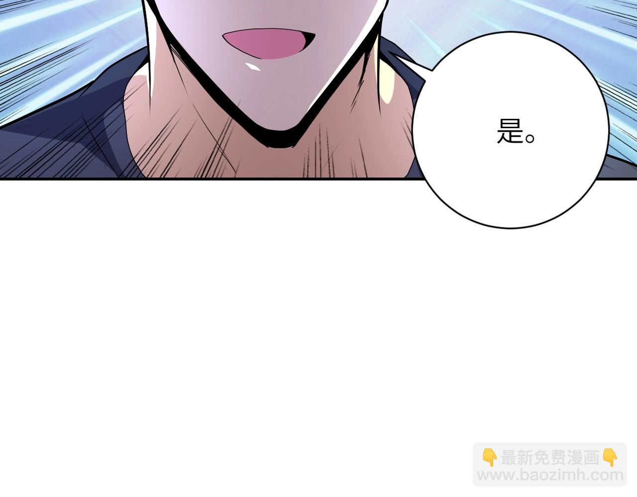 第154话 奔涌的舔舐者48