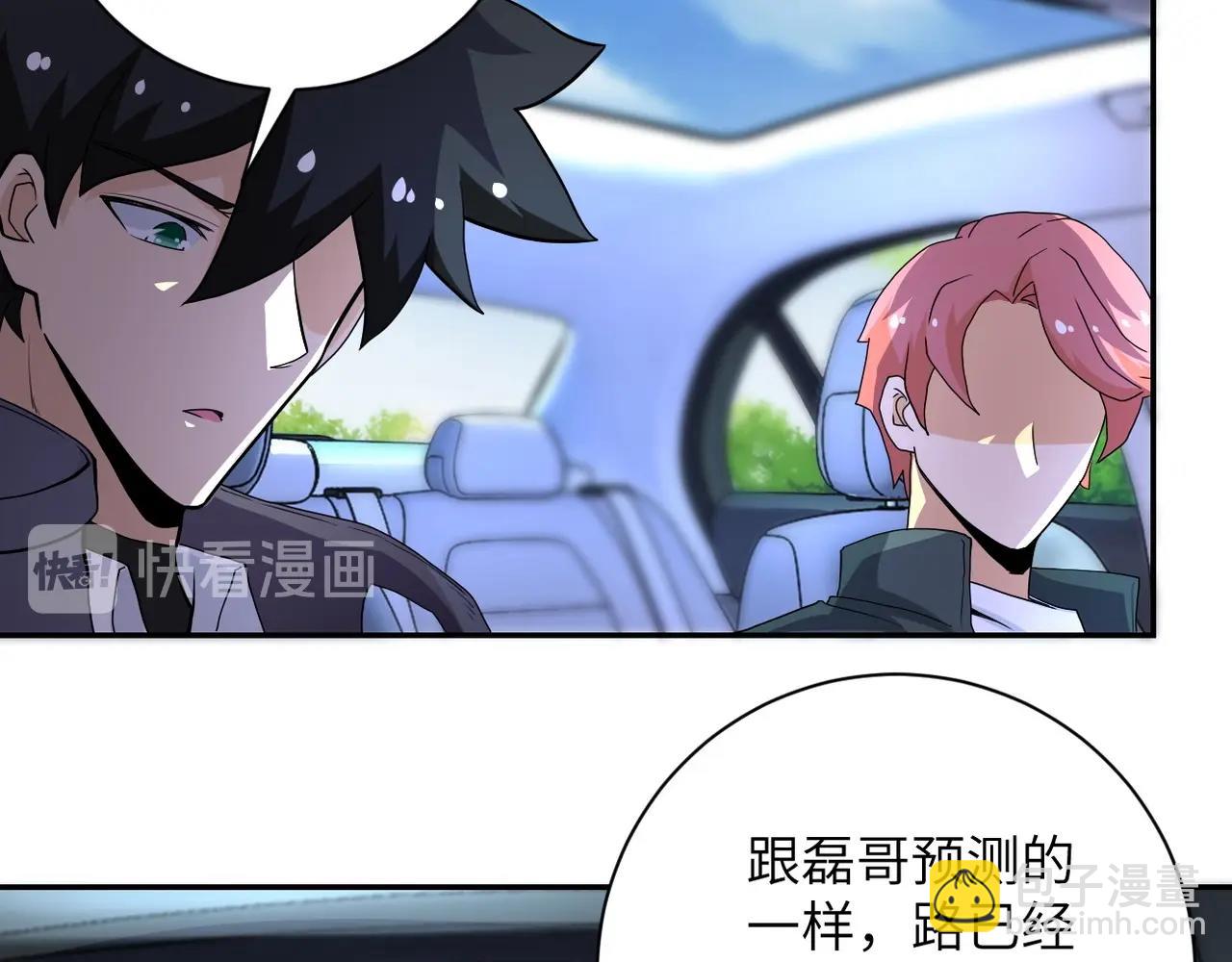 第154话 奔涌的舔舐者62