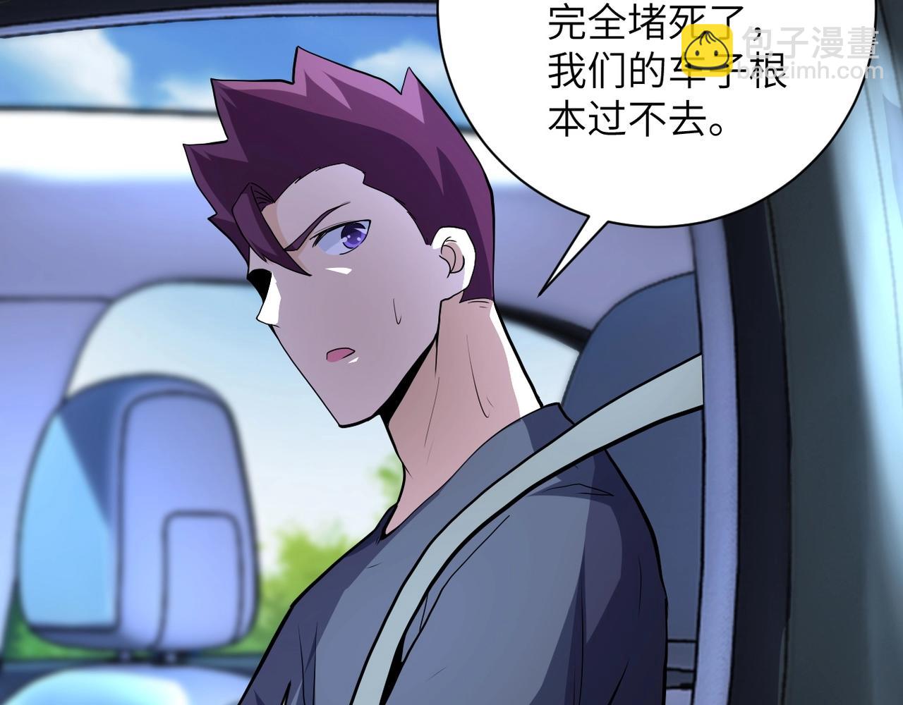 第154话 奔涌的舔舐者63