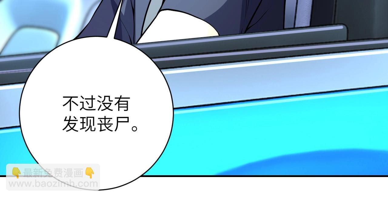 第154话 奔涌的舔舐者64