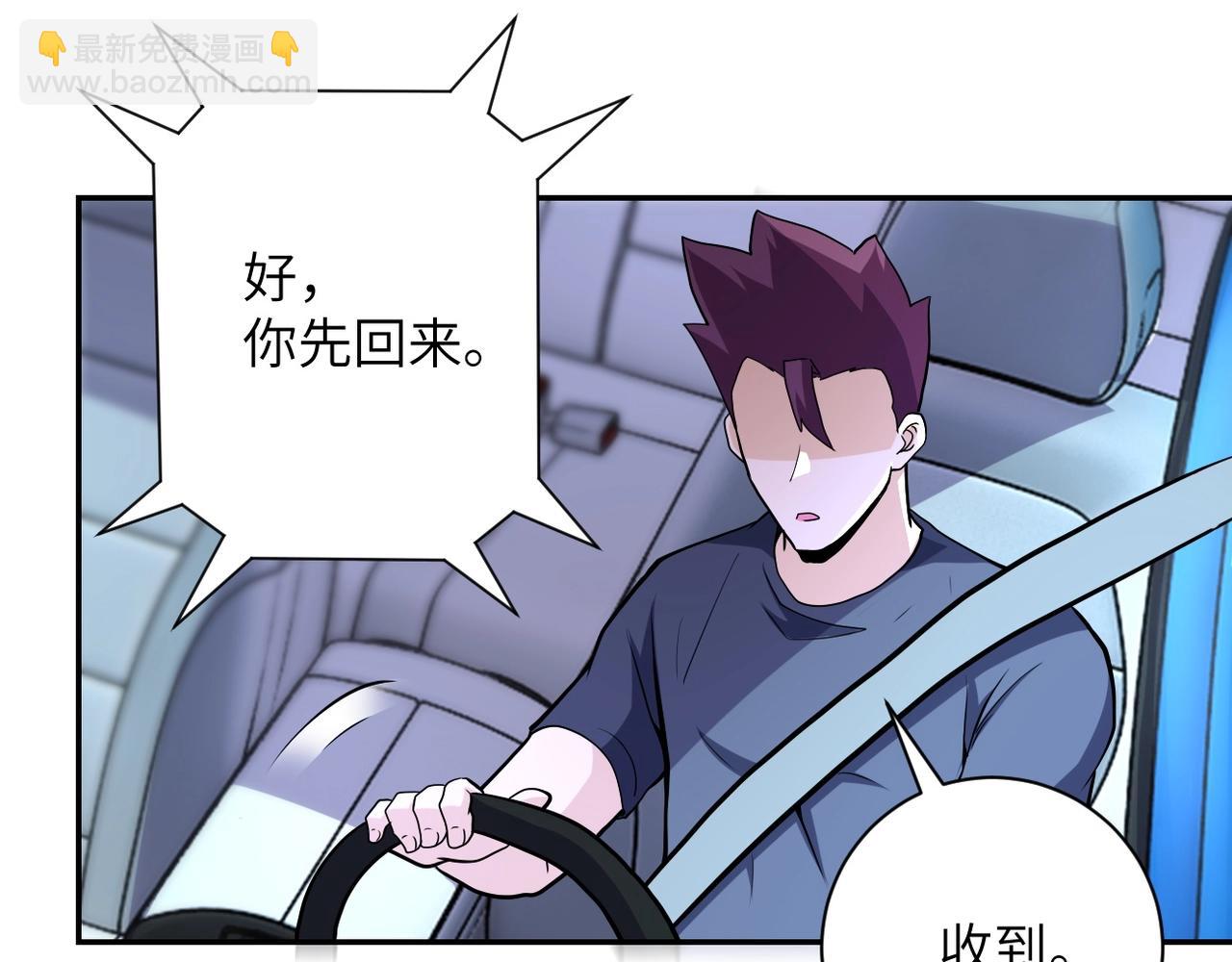 第154话 奔涌的舔舐者65