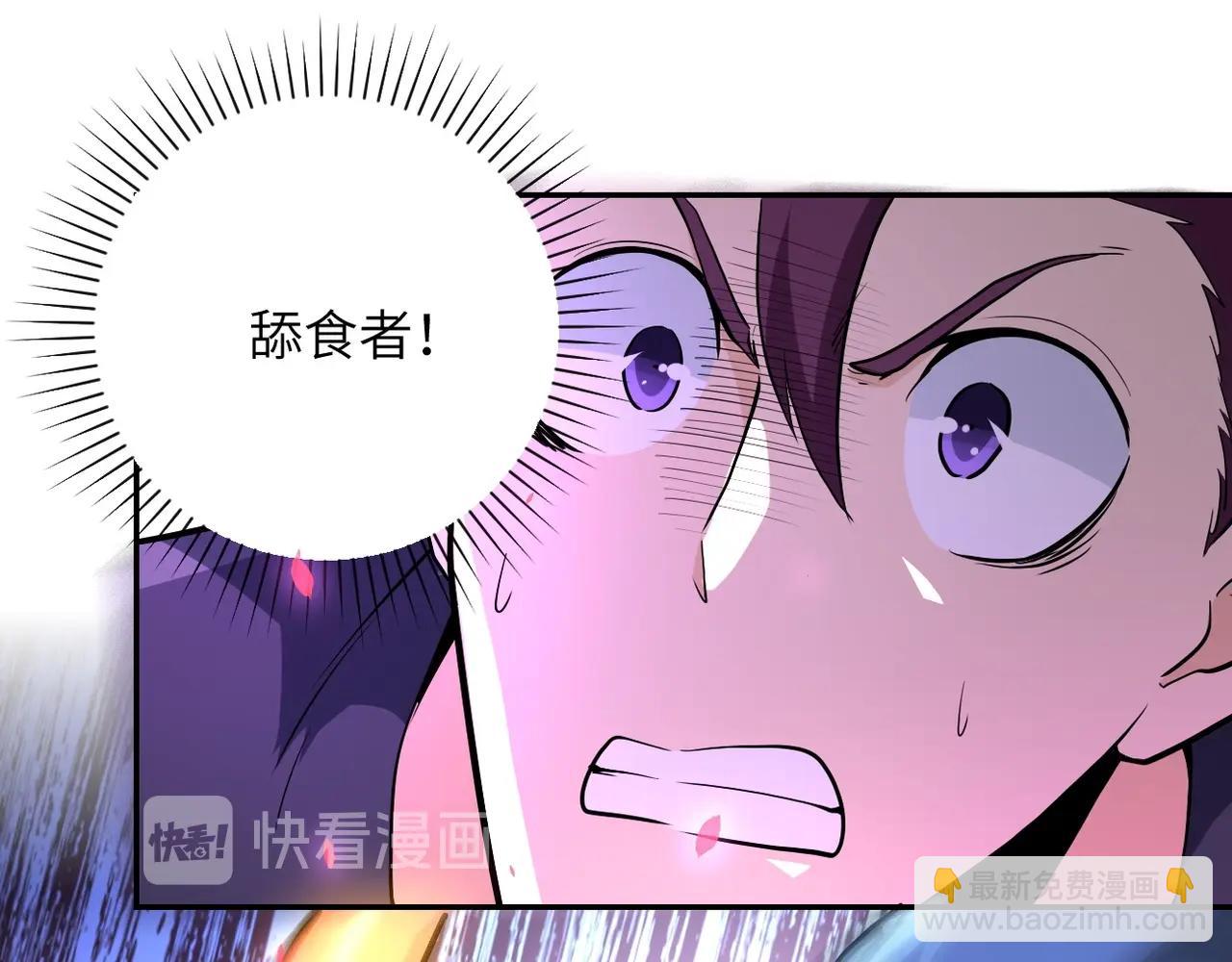 第154话 奔涌的舔舐者75