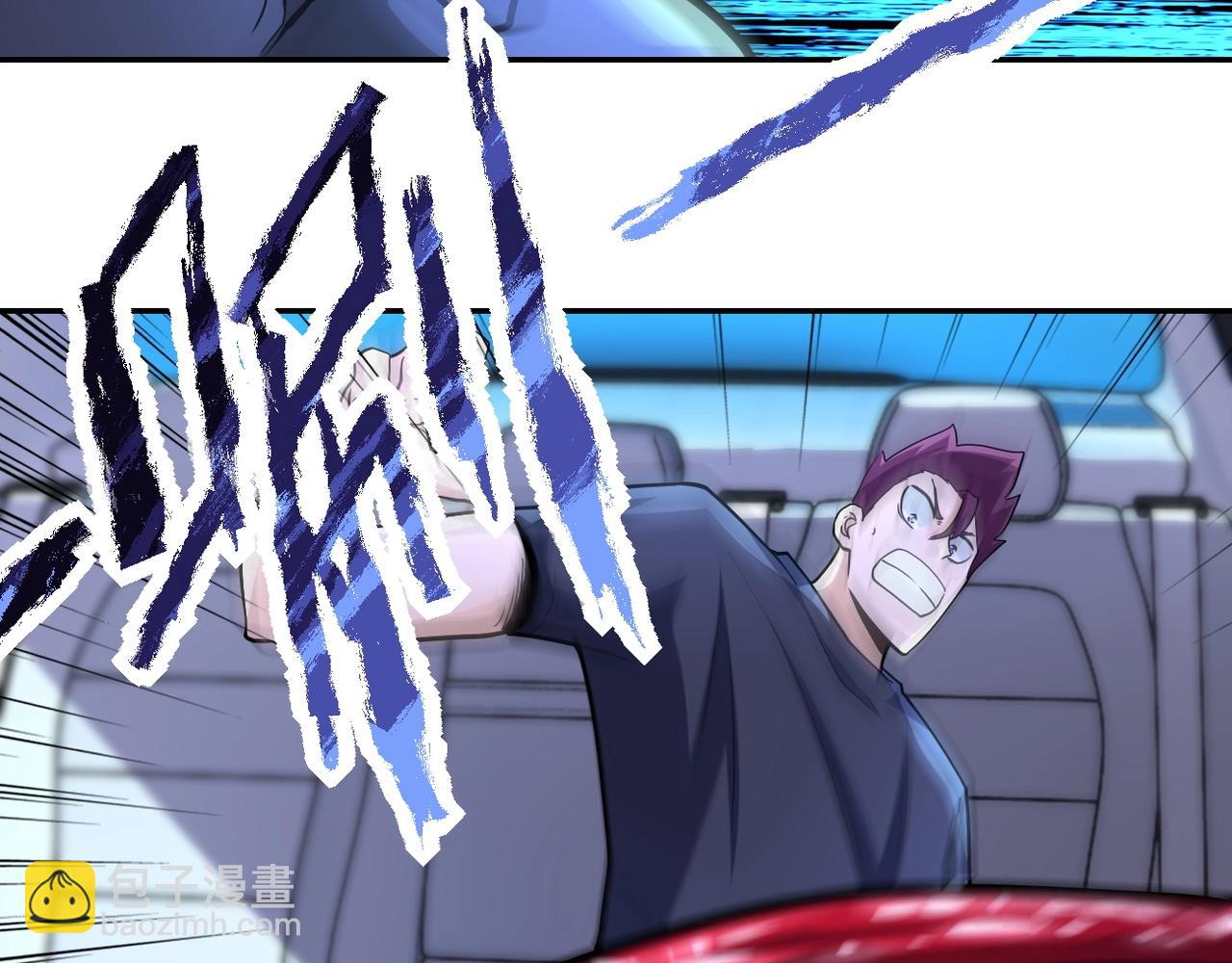 第154话 奔涌的舔舐者81