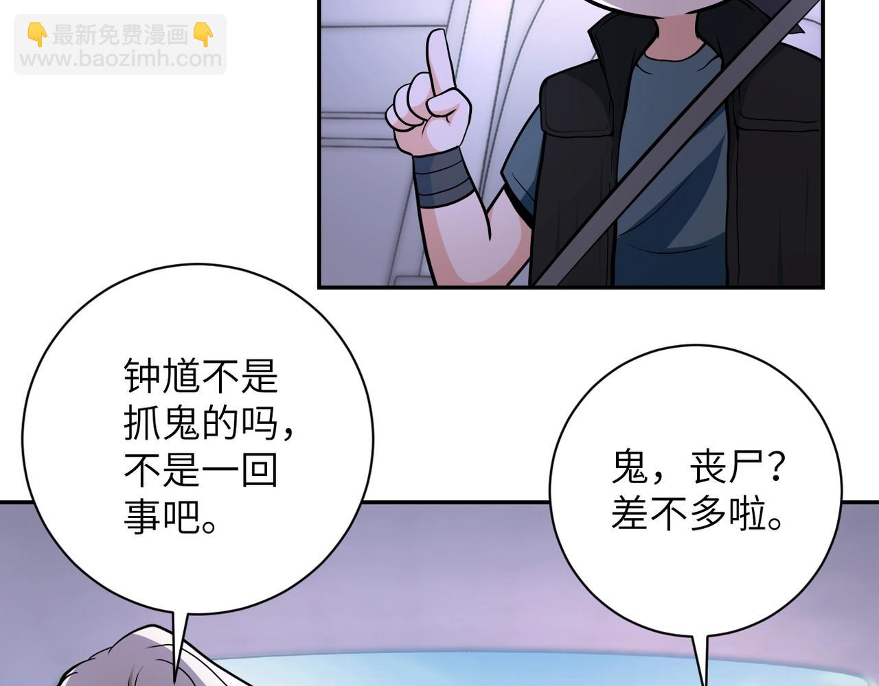 第154话 奔涌的舔舐者9