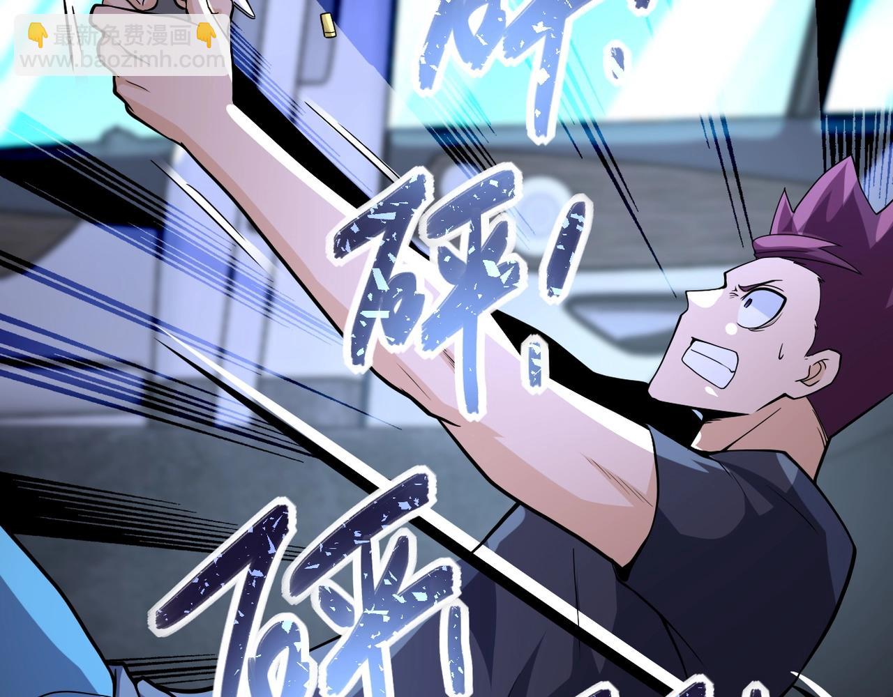 第154话 奔涌的舔舐者91