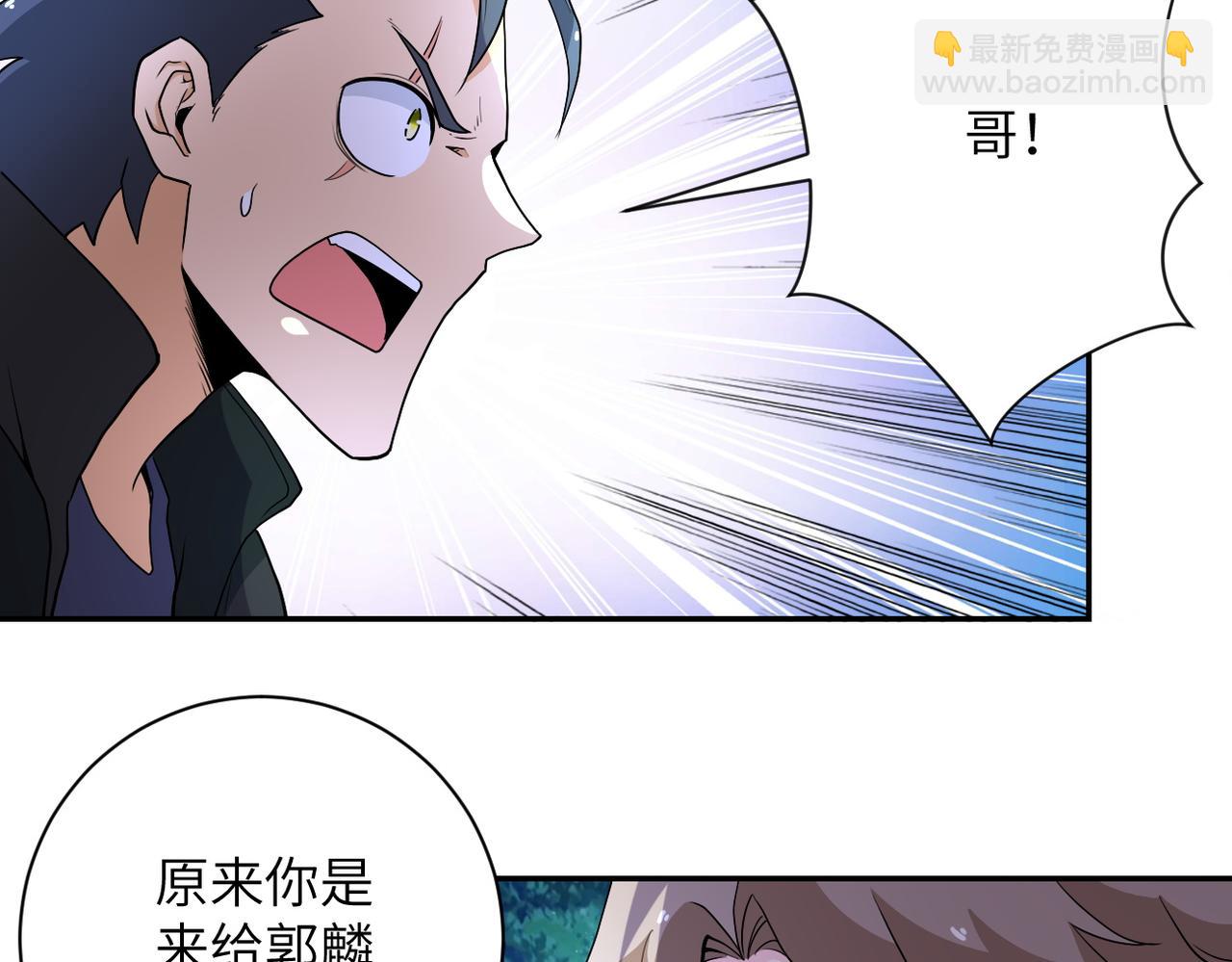 第161话 审问11