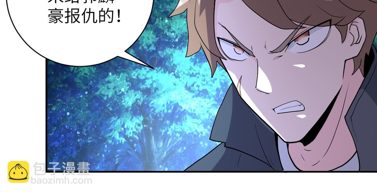 第161话 审问12