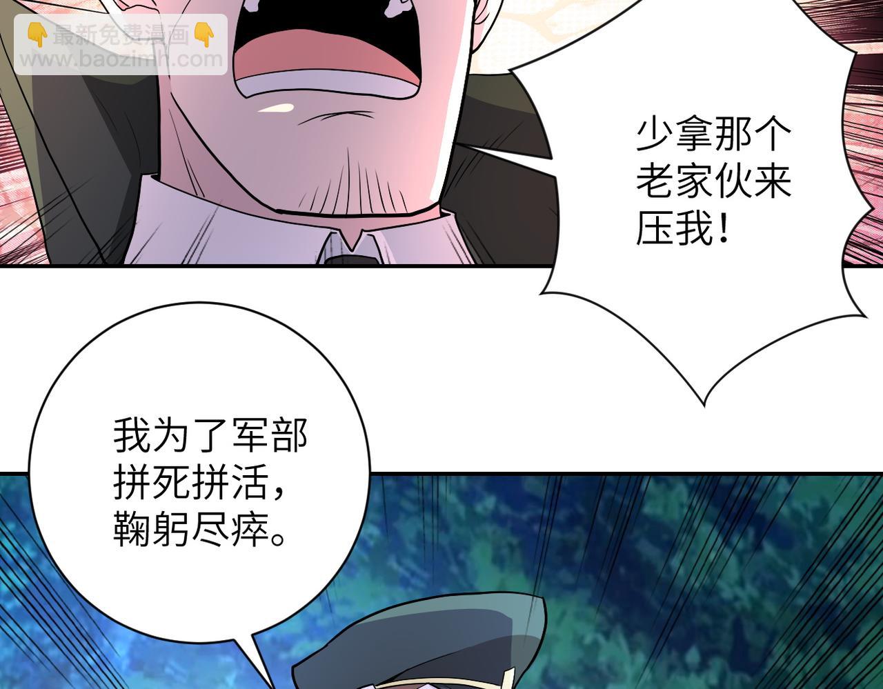 第161话 审问15