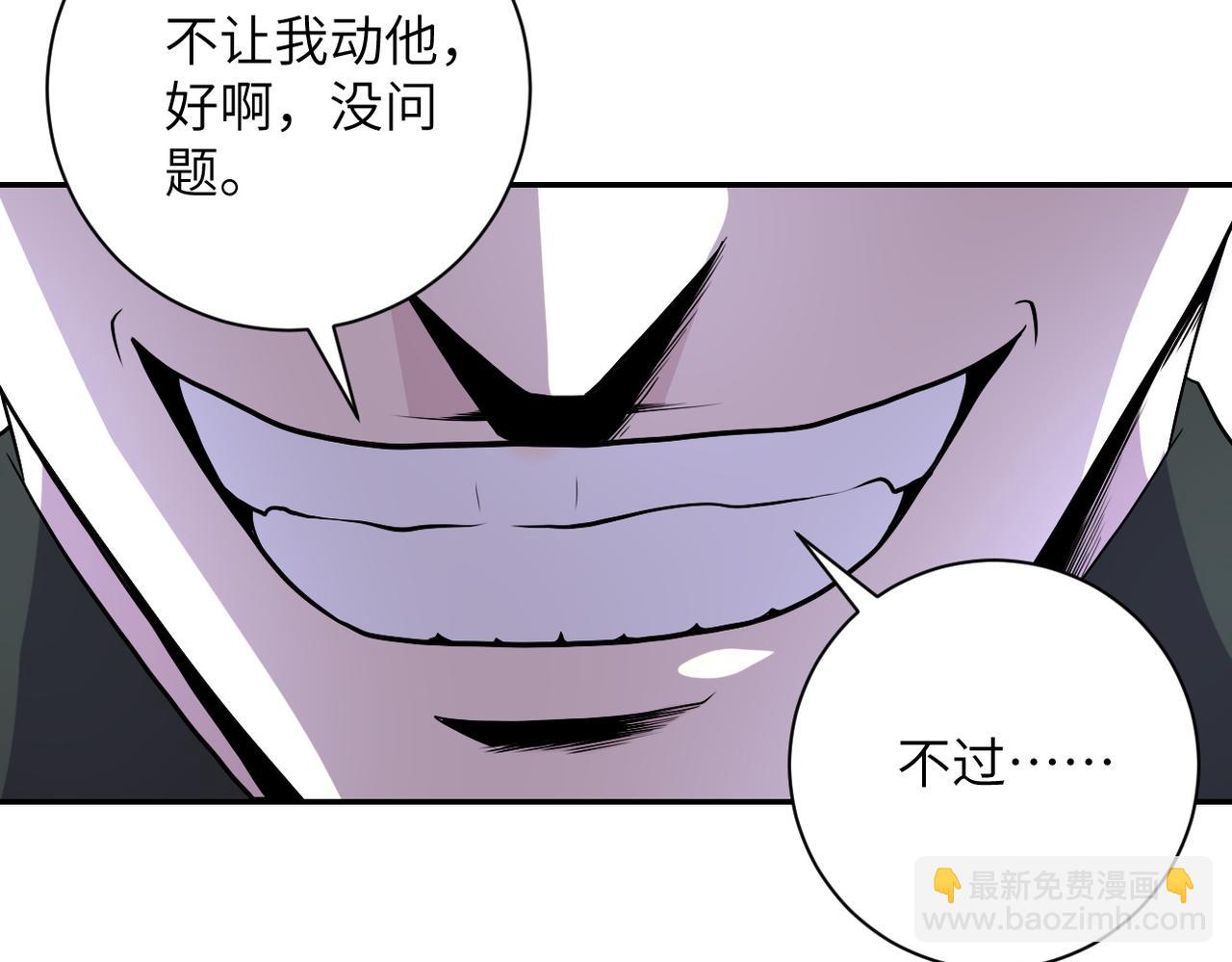 第161话 审问21