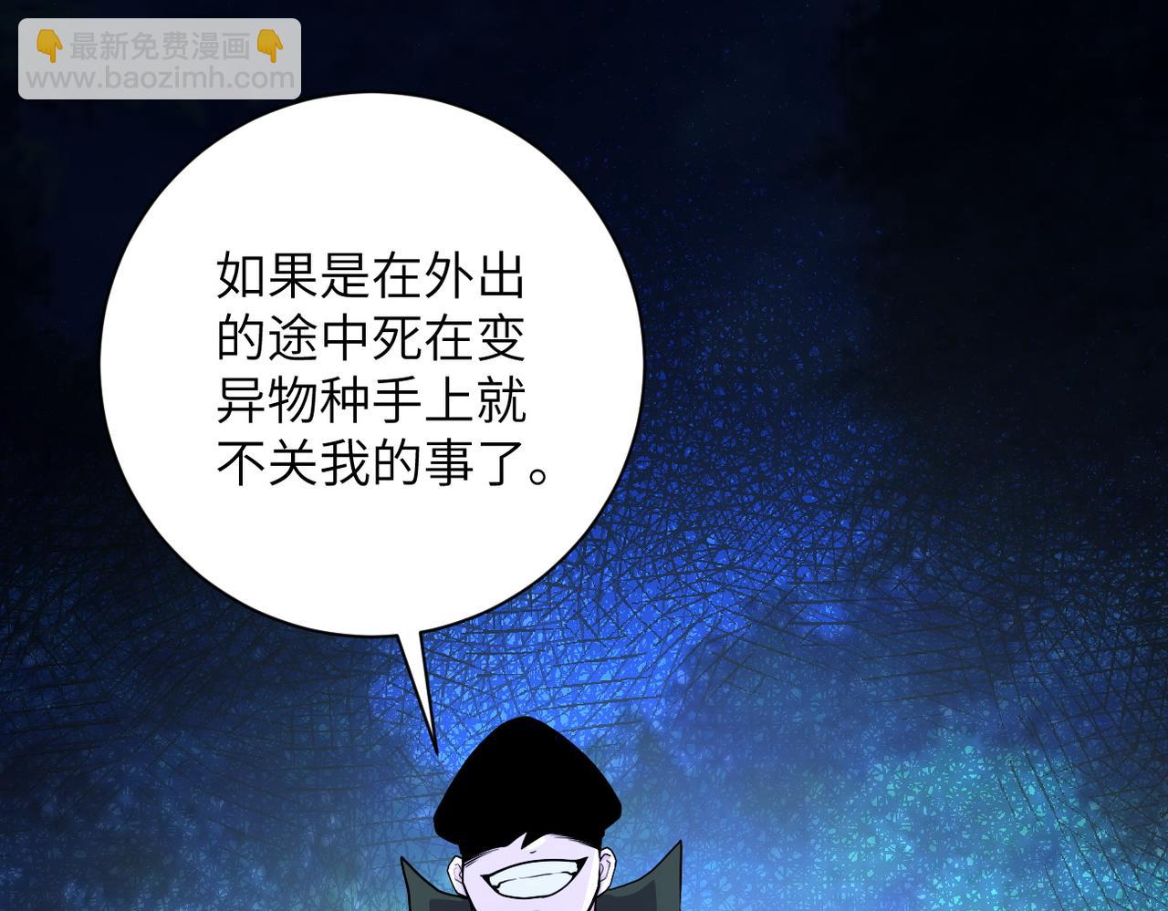 第161话 审问23