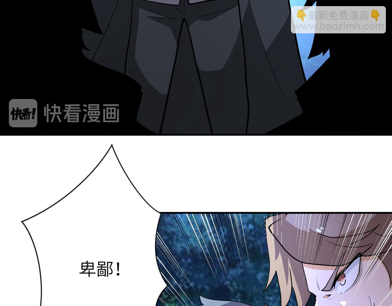 第161话 审问25