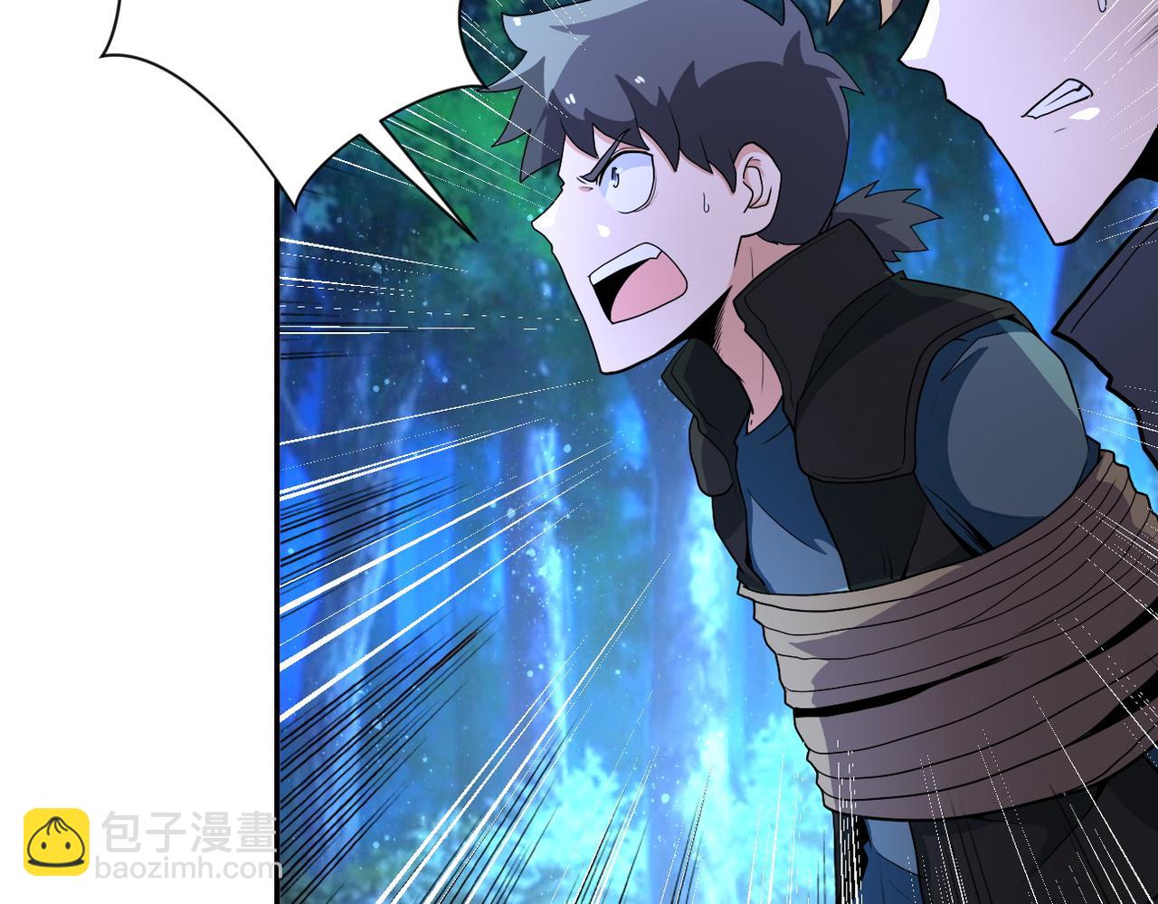 第161话 审问26