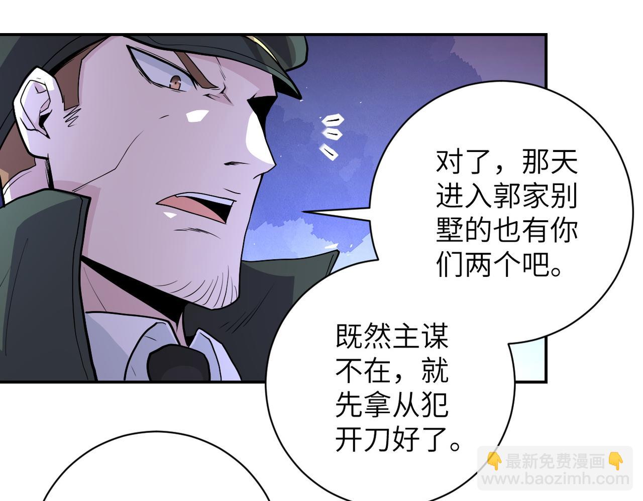 第161话 审问28