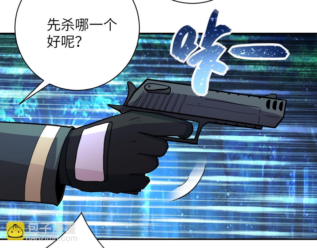 第161话 审问29