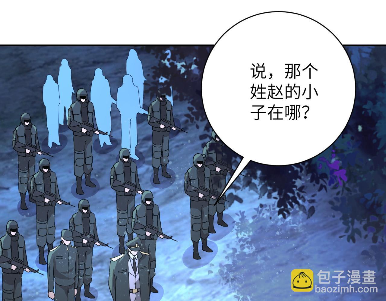 第161话 审问3