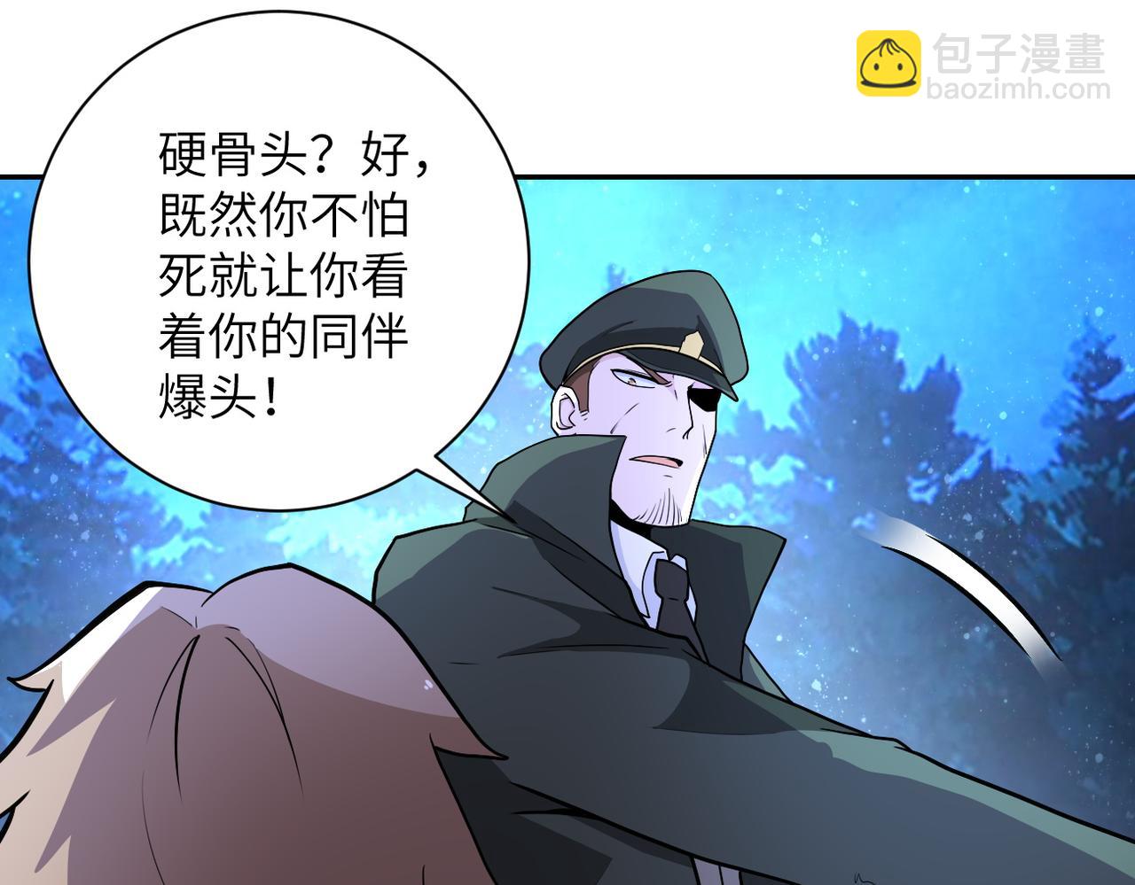 第161话 审问33