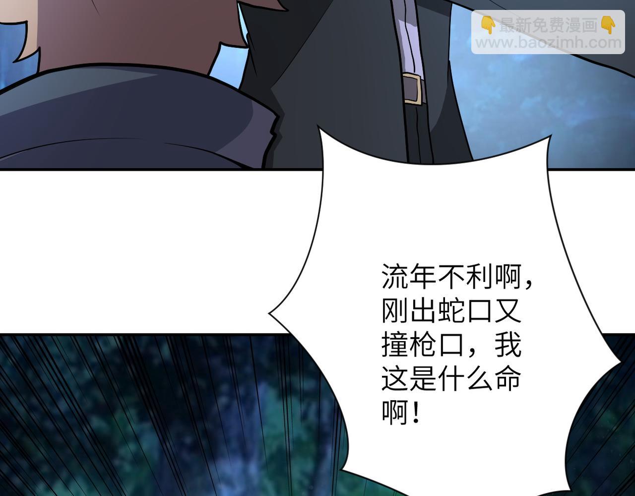 第161话 审问34