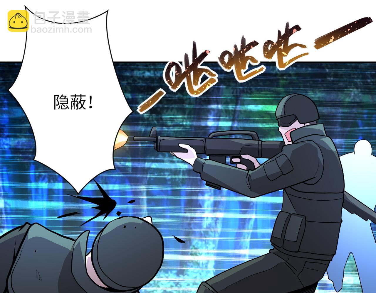 第161话 审问42