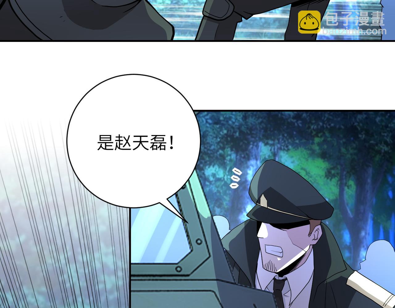 第161话 审问43