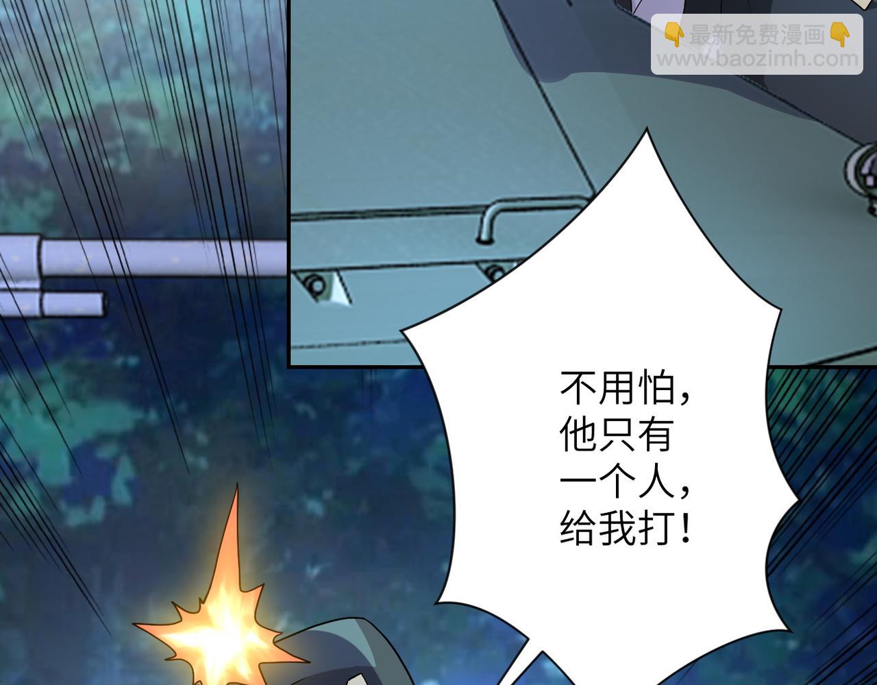 第161话 审问44