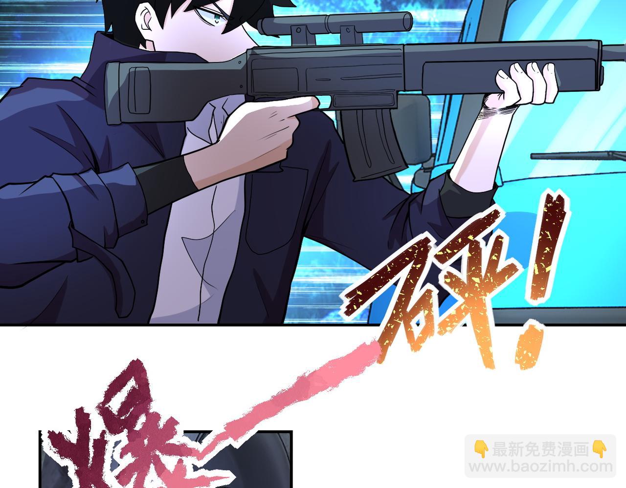 第161话 审问58