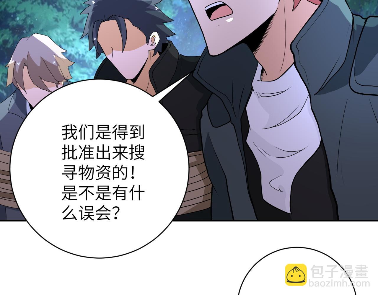 第161话 审问6