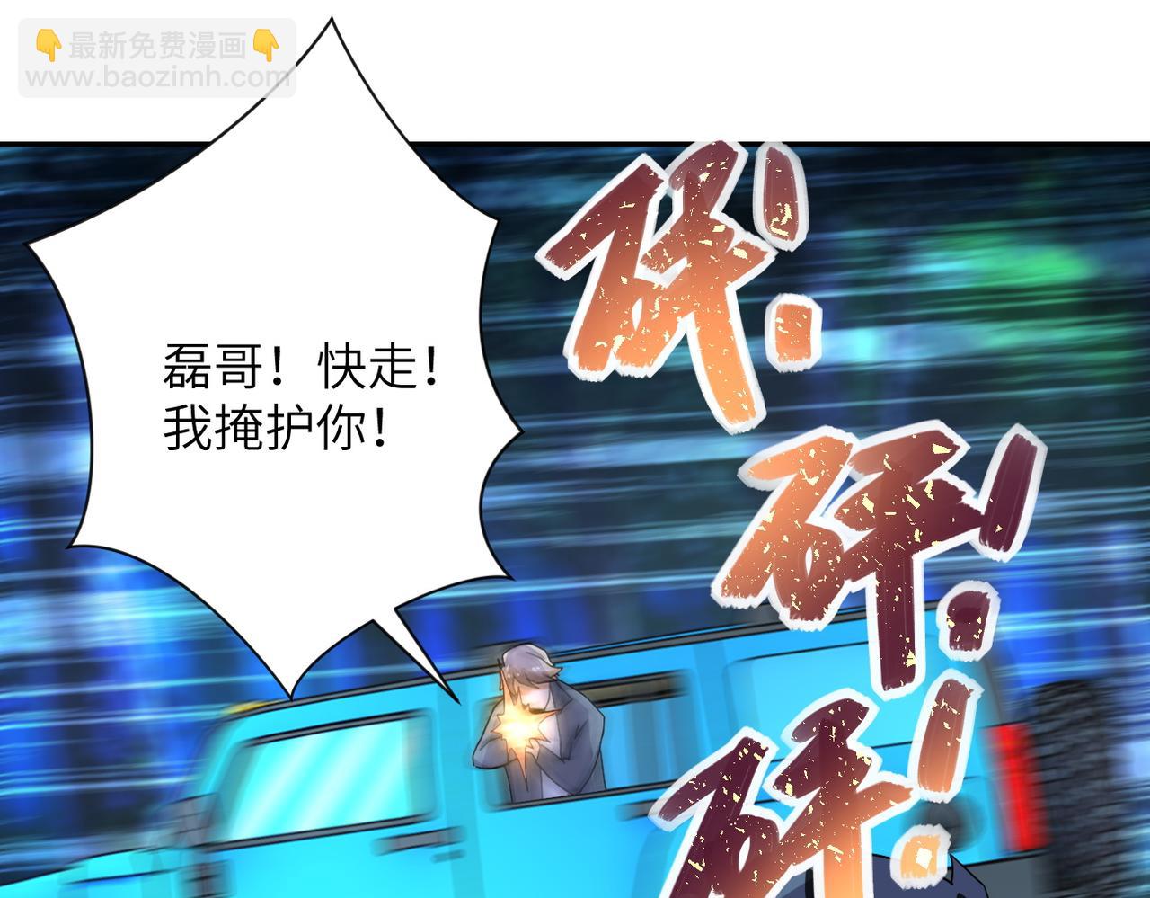 第161话 审问61