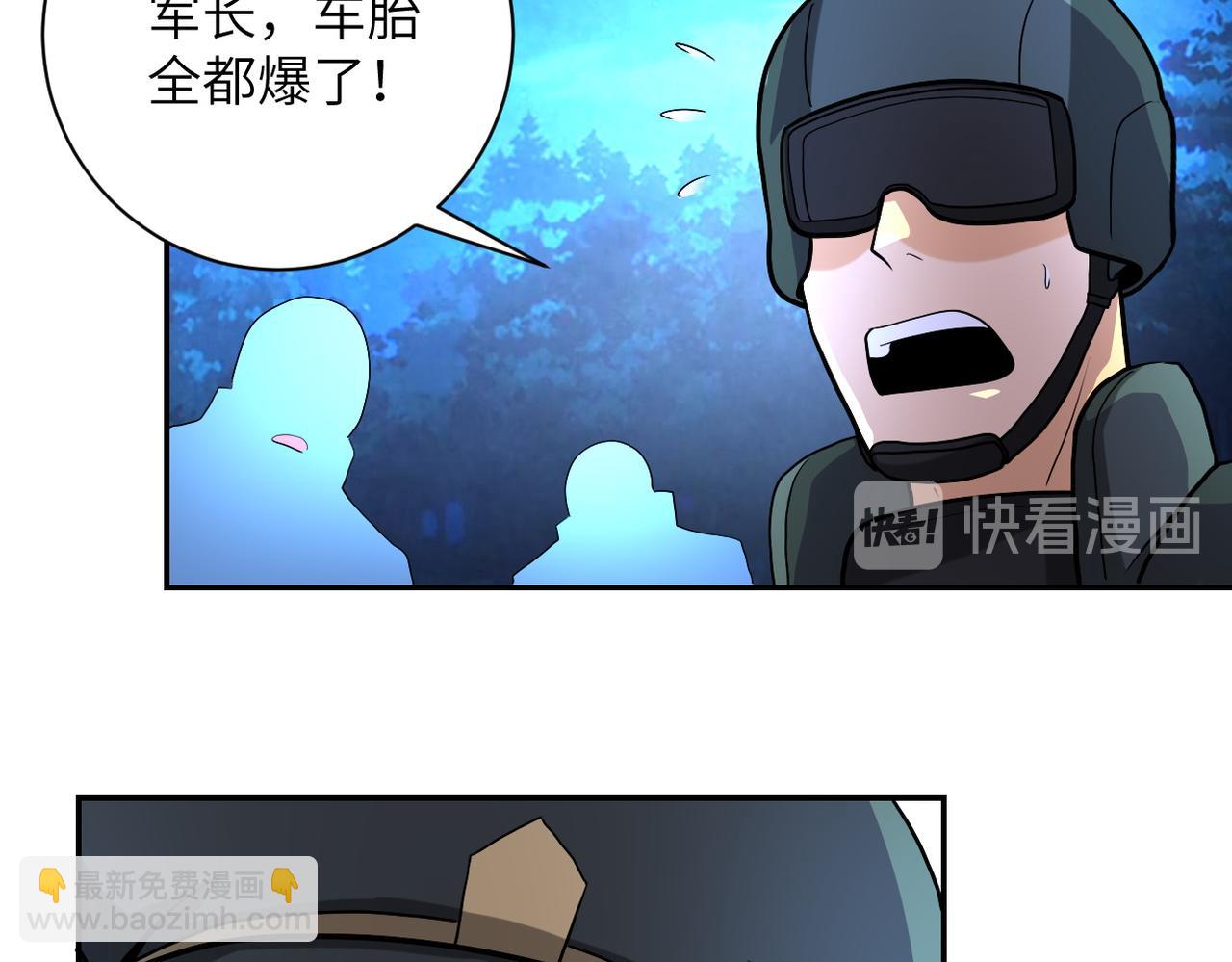 第161话 审问72