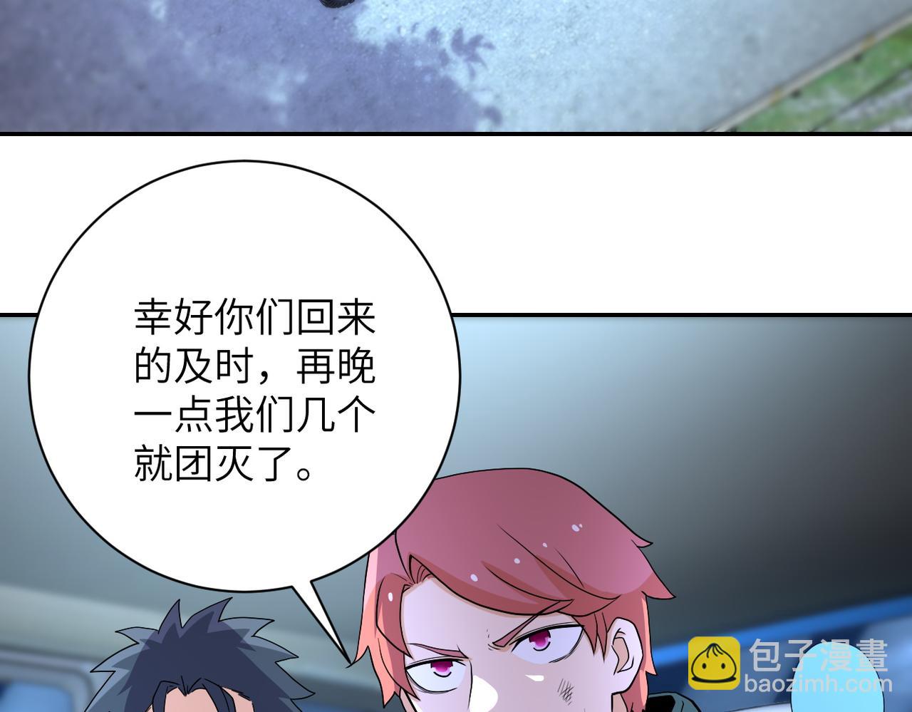 第161话 审问76