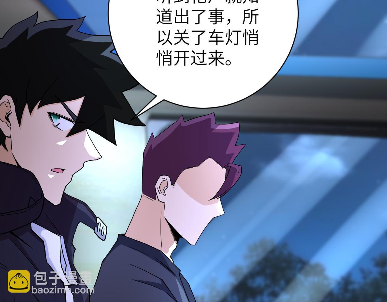 第161话 审问78