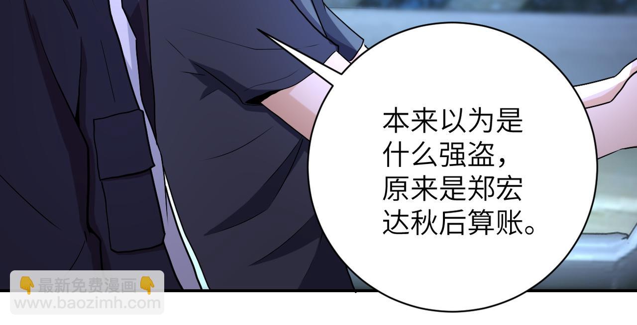 第161话 审问79