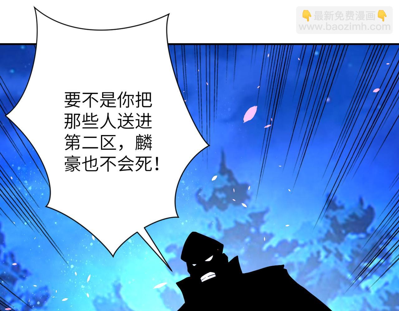 第161话 审问8