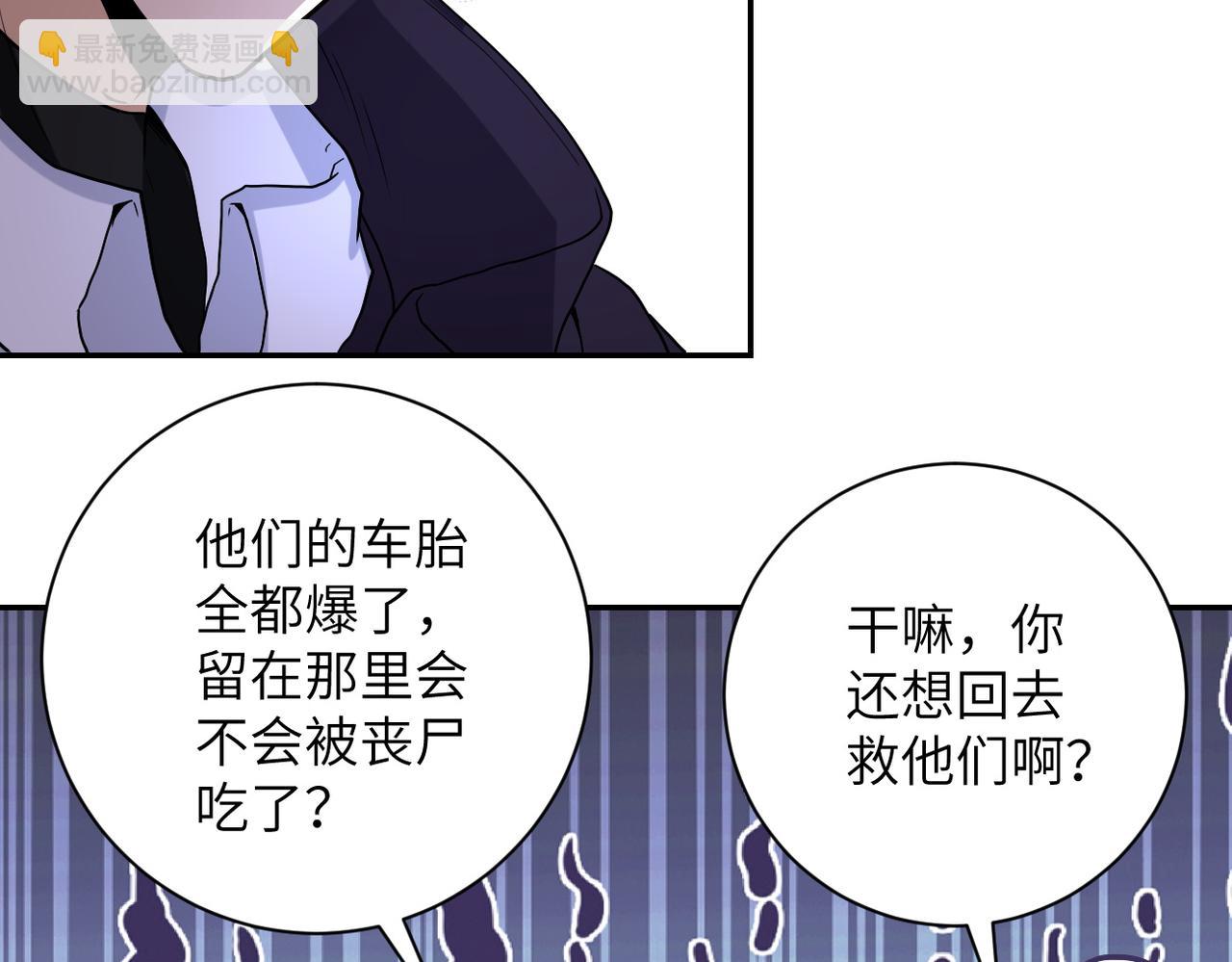第161话 审问81
