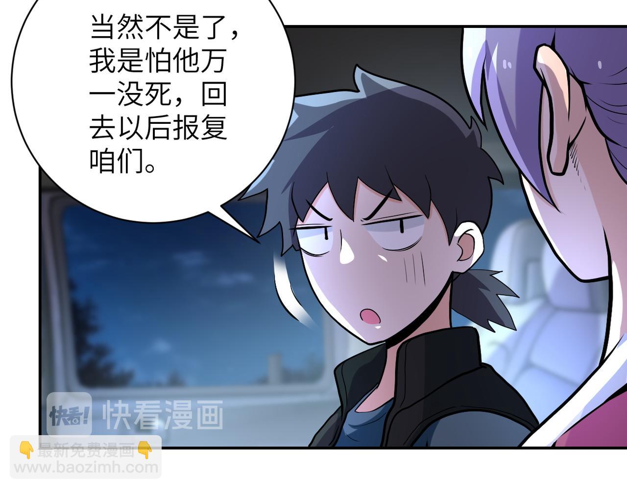 第161话 审问83
