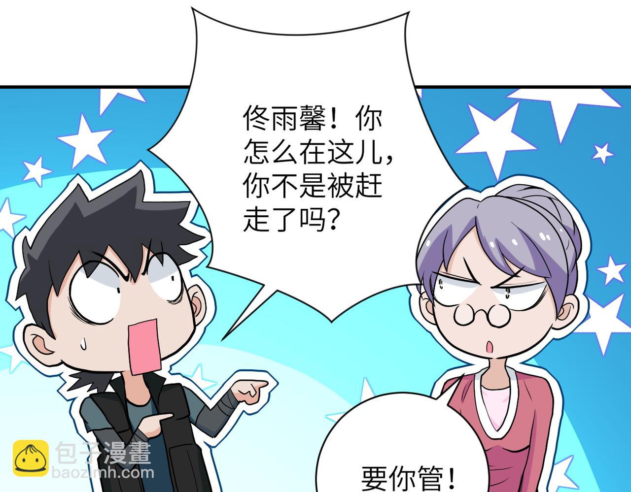 第161话 审问85