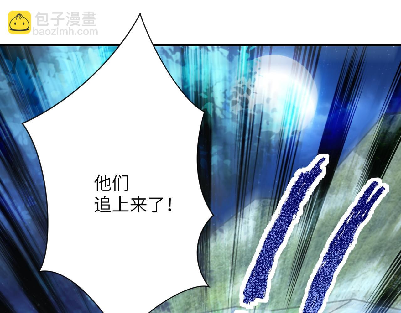 第161话 审问90
