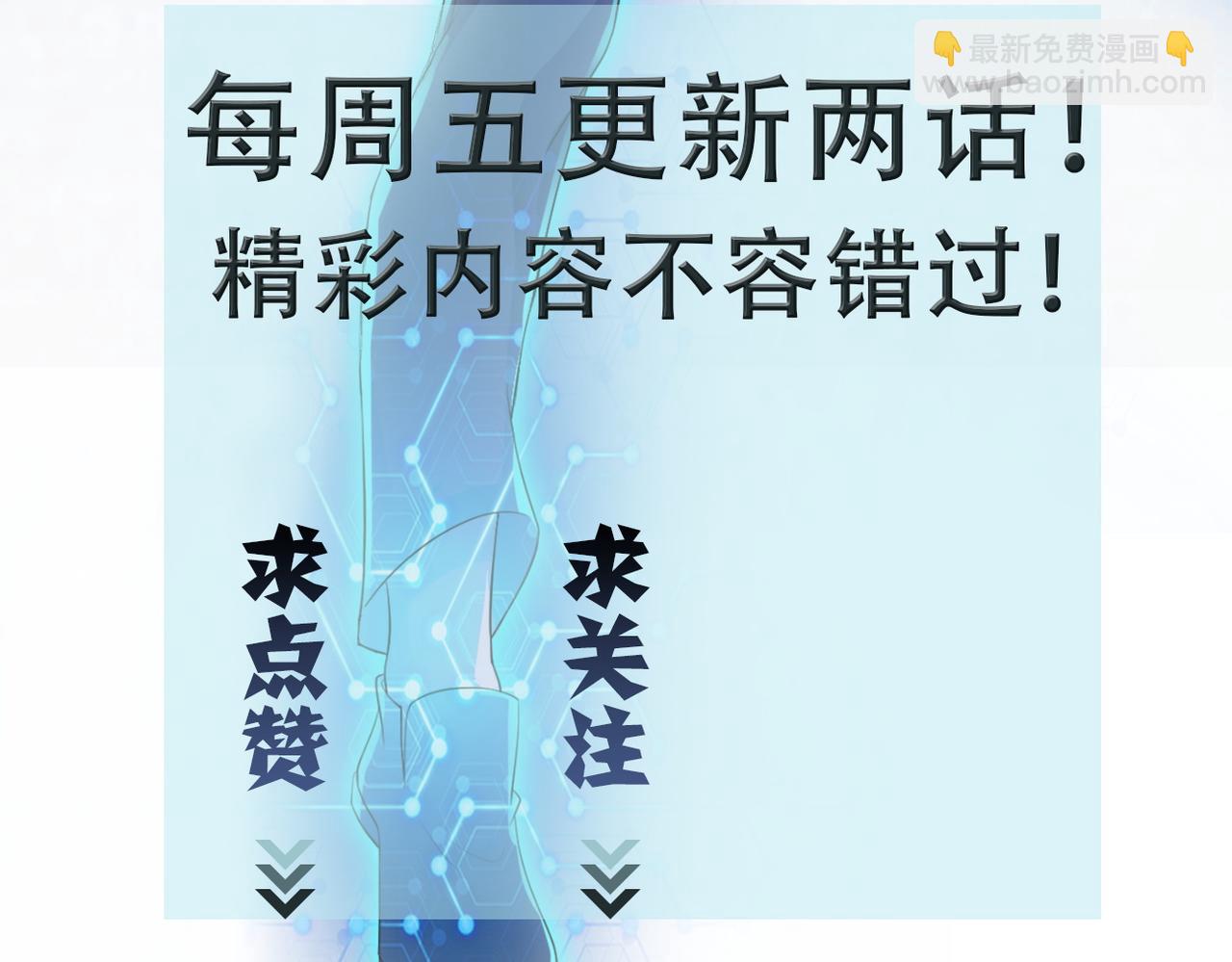 第161话 审问97