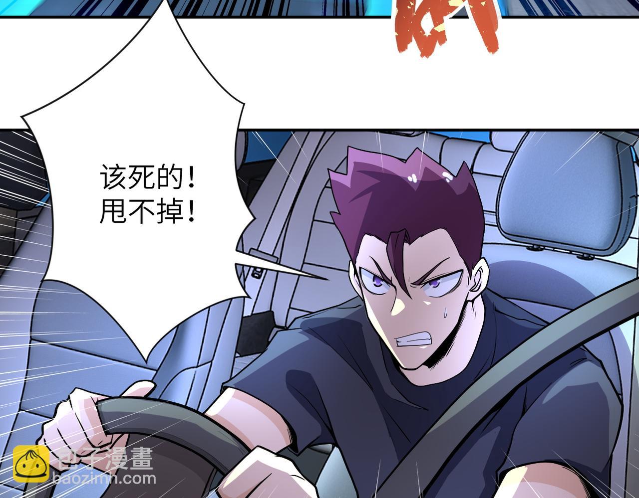 第162话 腹背受敌！14