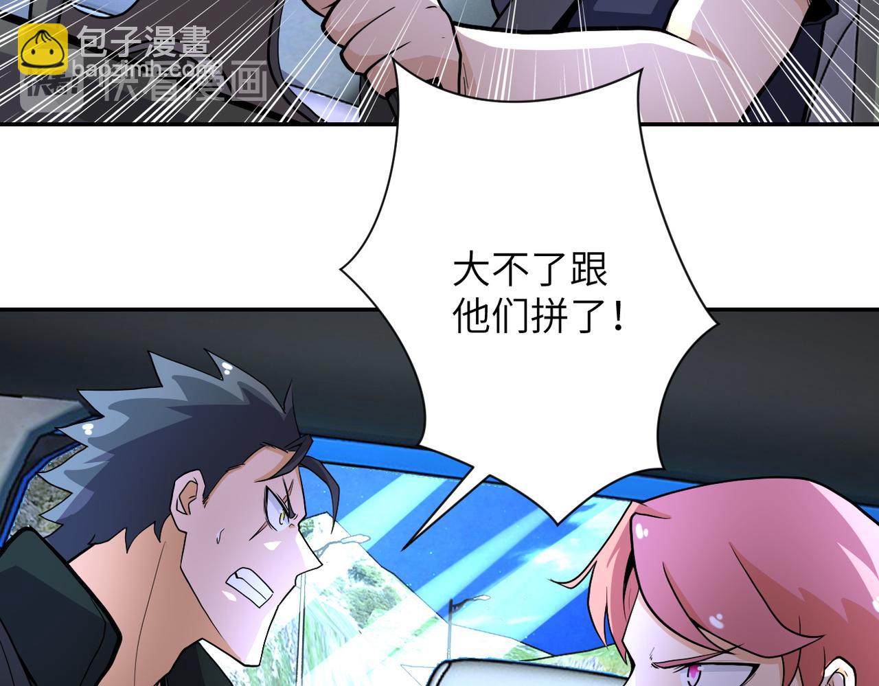 第162话 腹背受敌！15