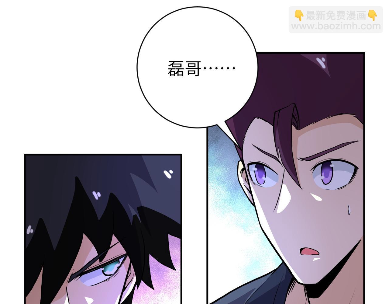 第162话 腹背受敌！22