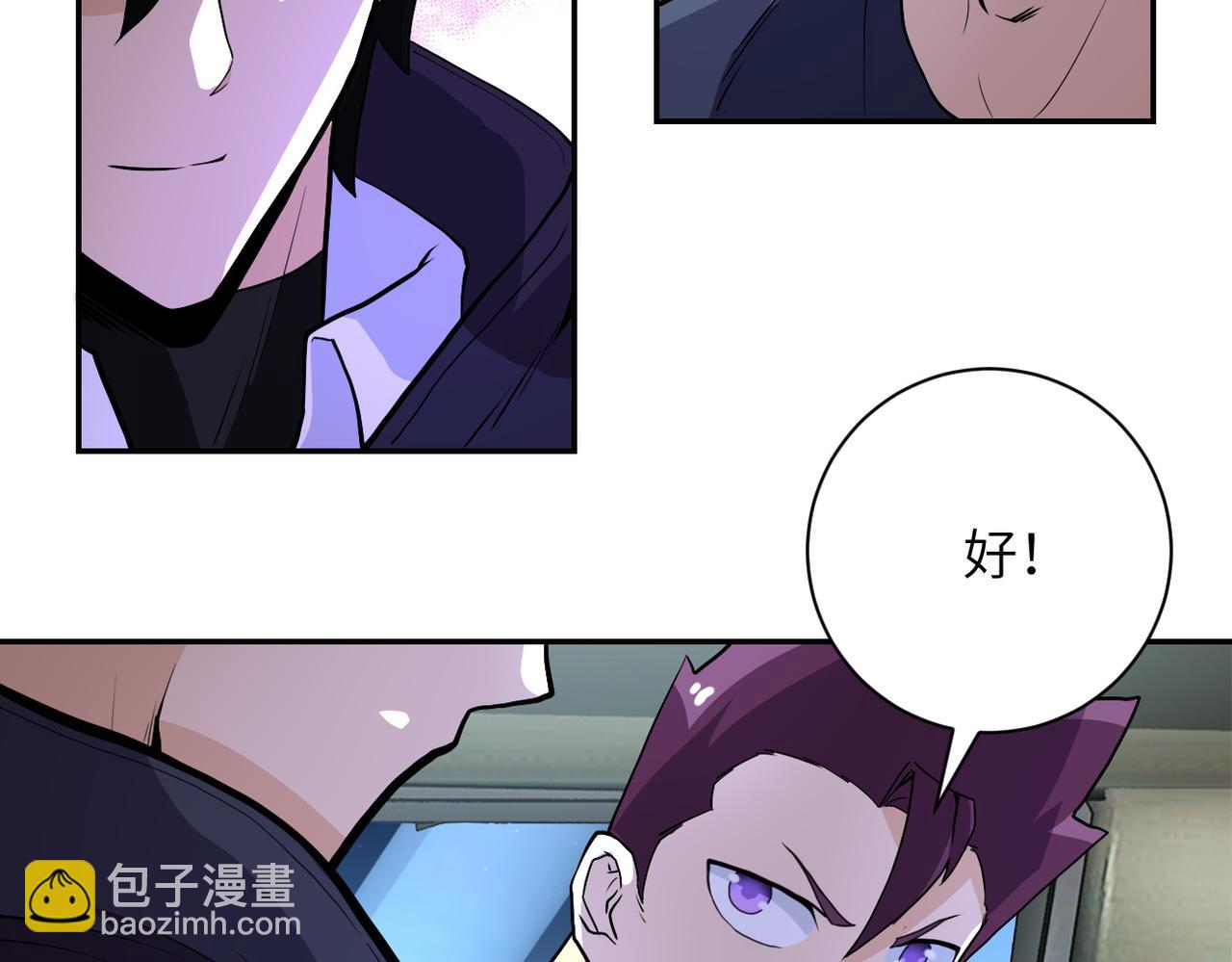第162话 腹背受敌！23