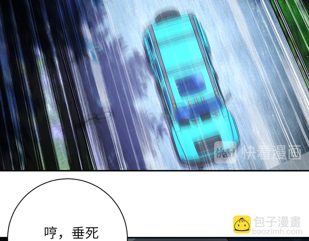 第162话 腹背受敌！27