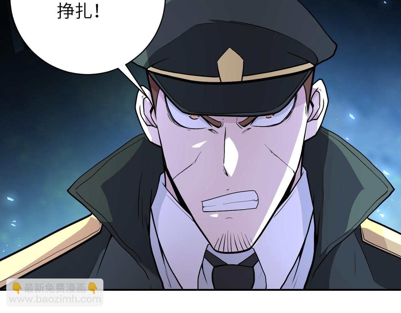 第162话 腹背受敌！28