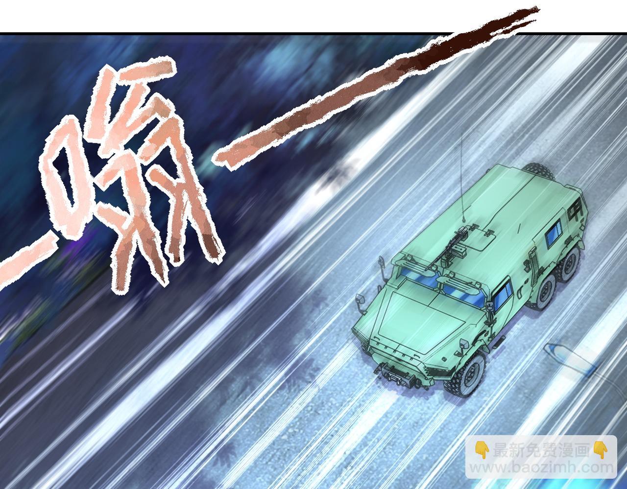 第162话 腹背受敌！3